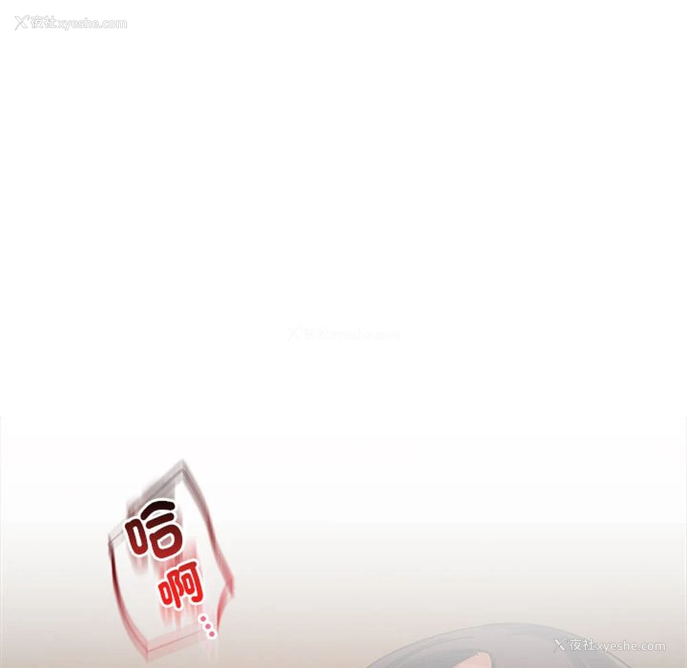 31P - 屋檐下的光