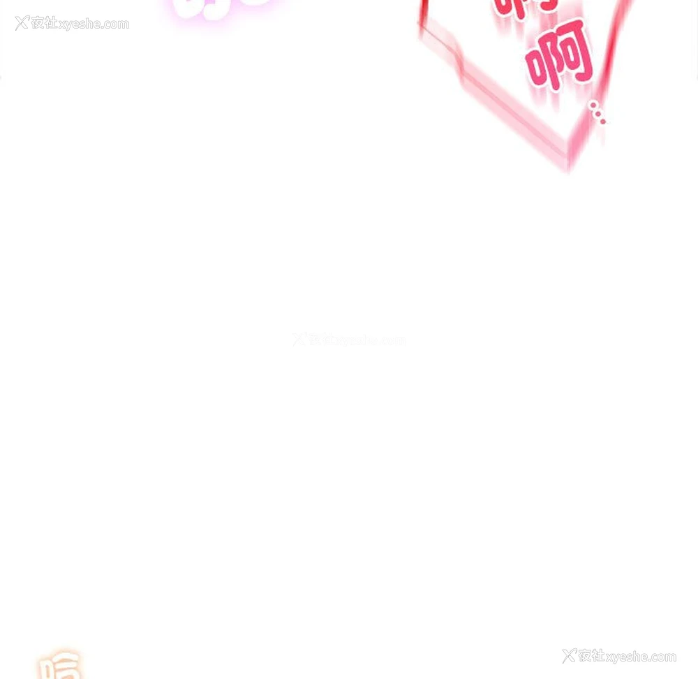 35P - 屋檐下的光