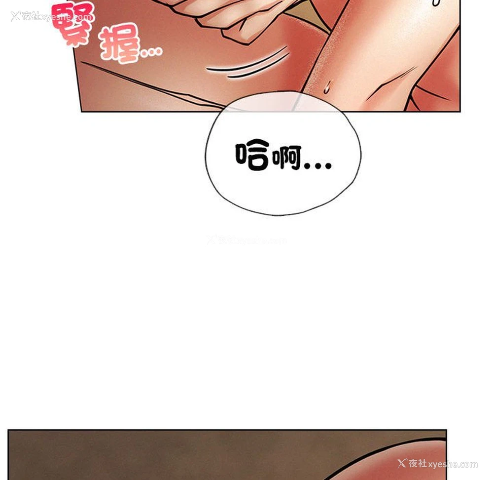 44P - 屋檐下的光