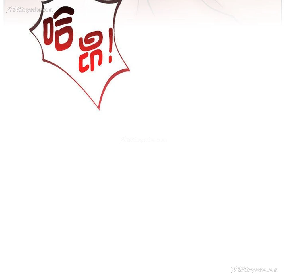 52P - 屋檐下的光