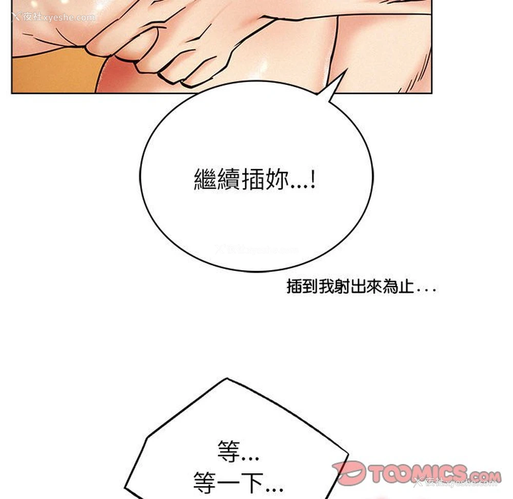 57P - 屋檐下的光