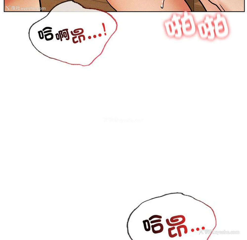 61P - 屋檐下的光