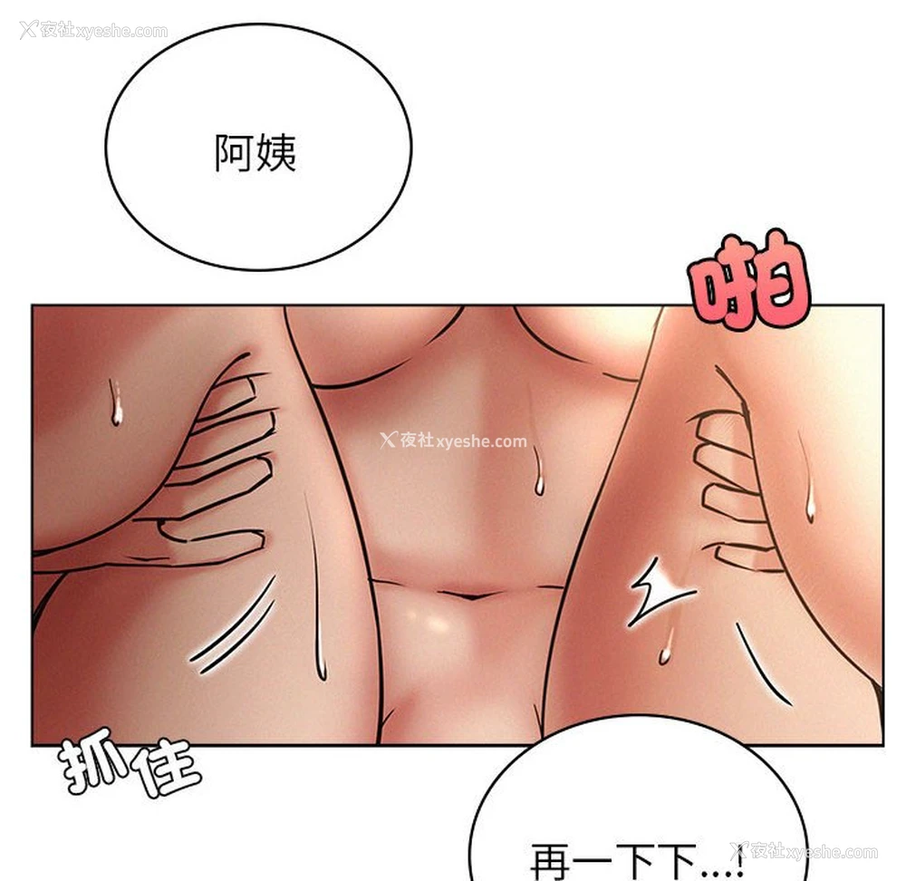 70P - 屋檐下的光
