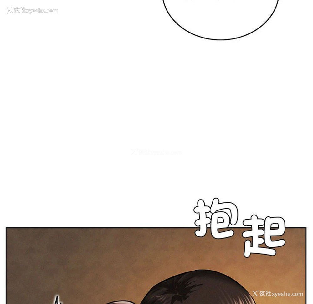 71P - 屋檐下的光