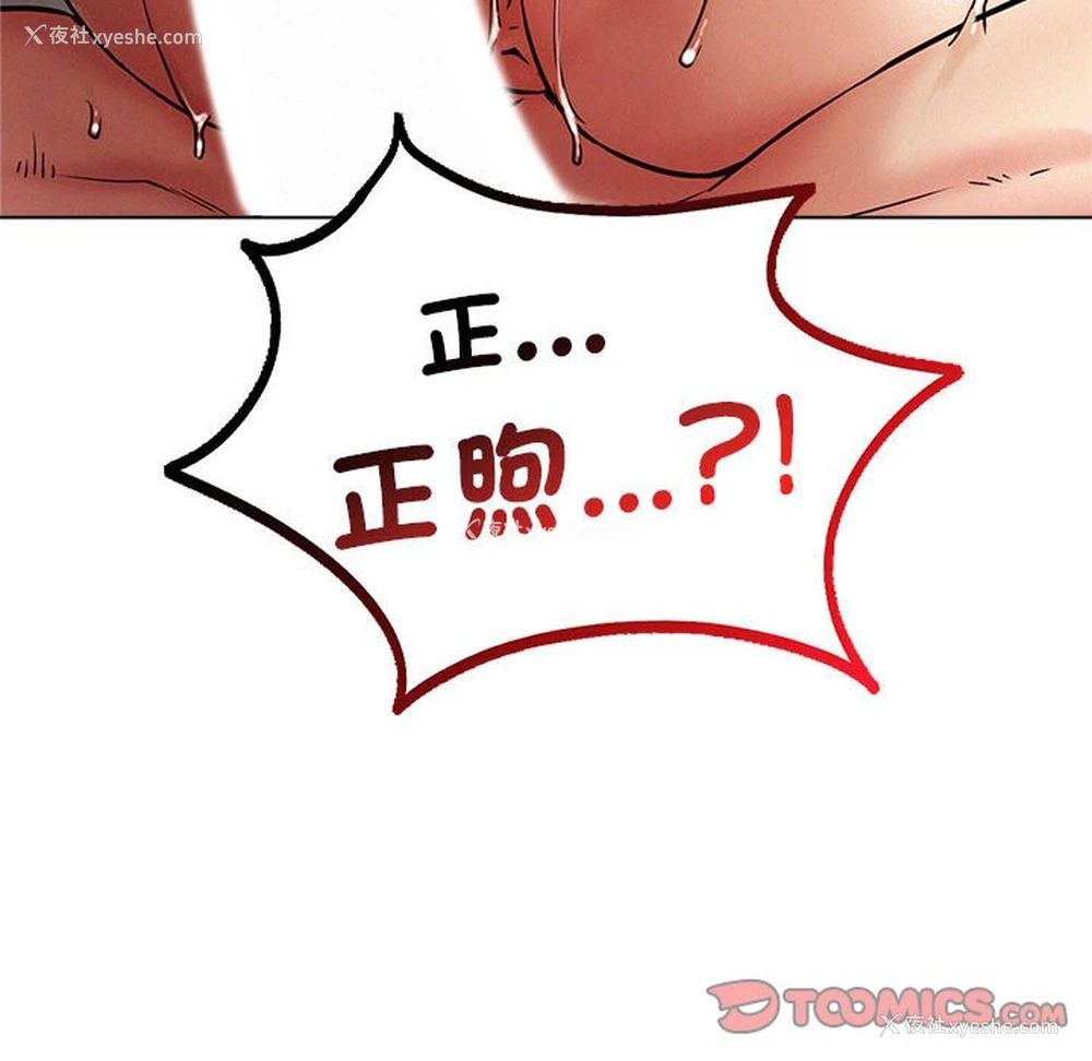 75P - 屋檐下的光