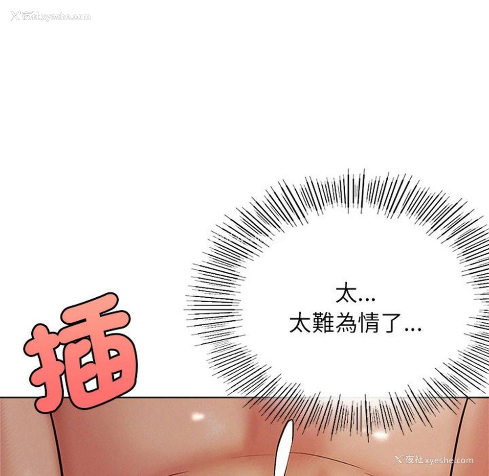 83P - 屋檐下的光
