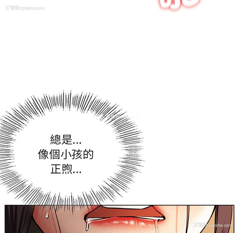 98P - 屋檐下的光