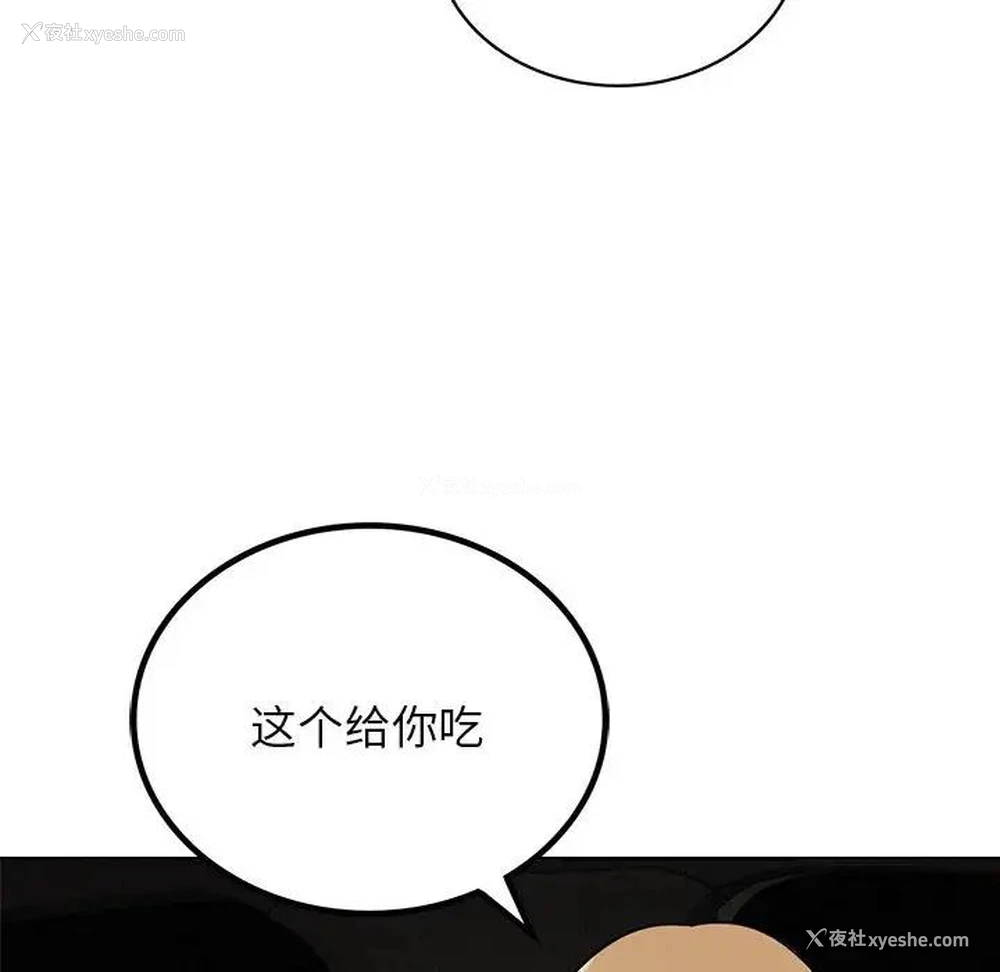 100P - 屋檐下的光