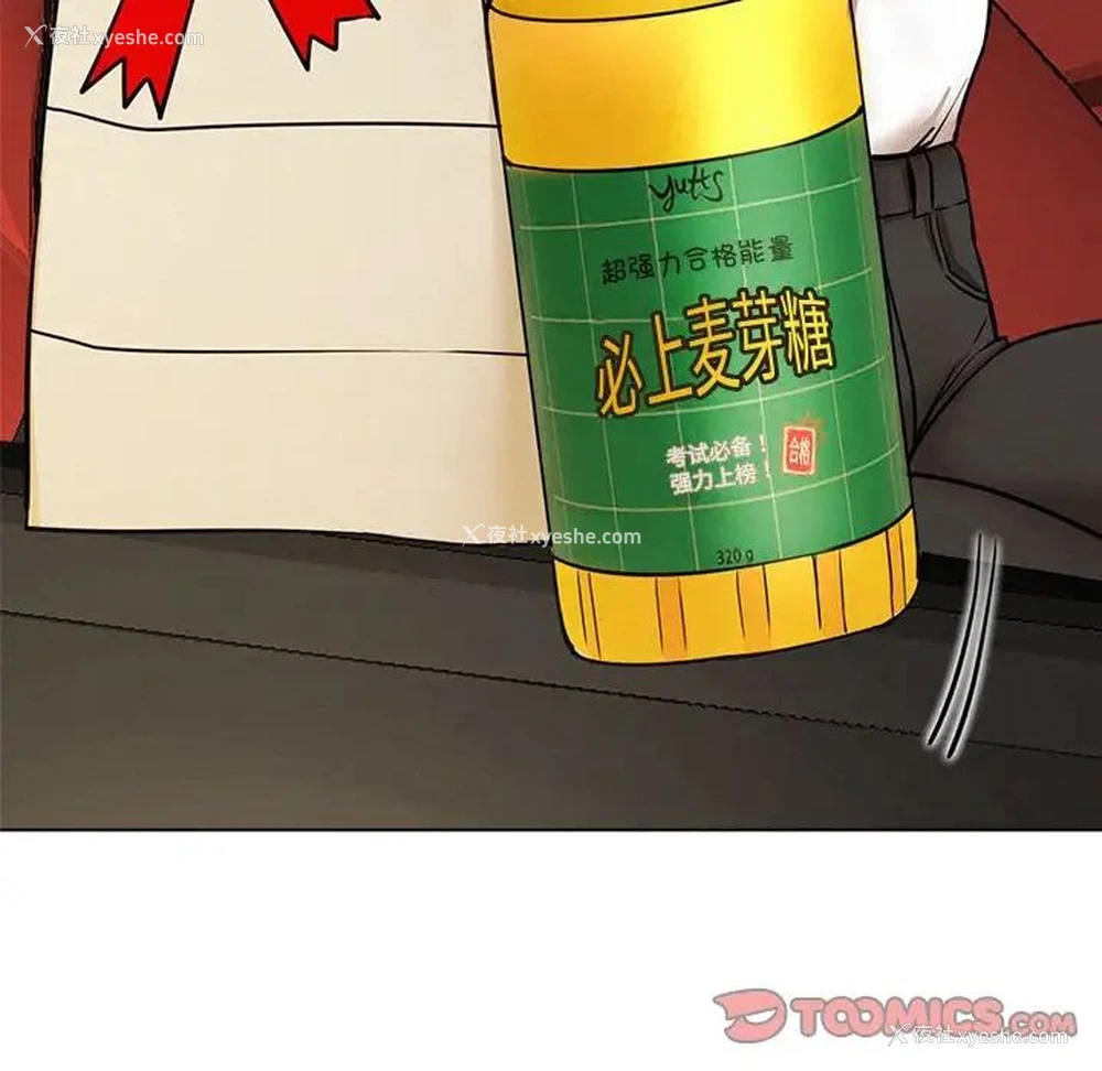 102P - 屋檐下的光