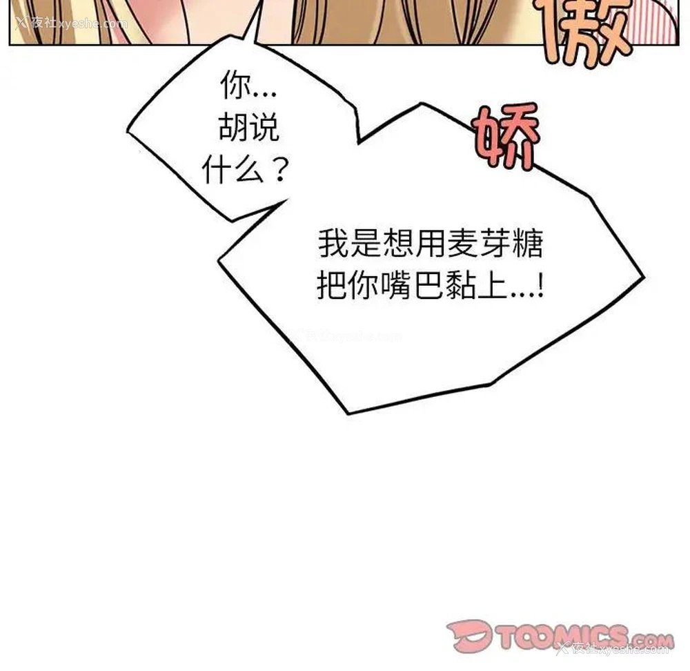 108P - 屋檐下的光