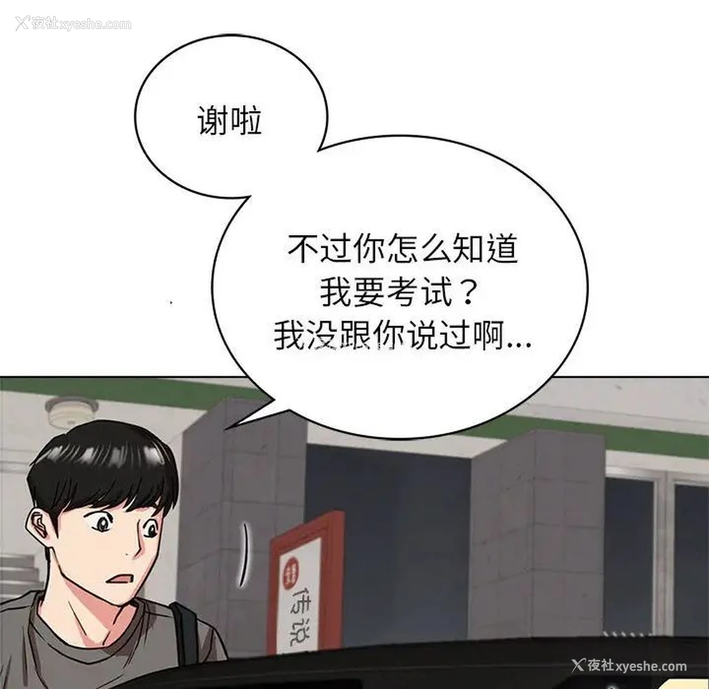 109P - 屋檐下的光