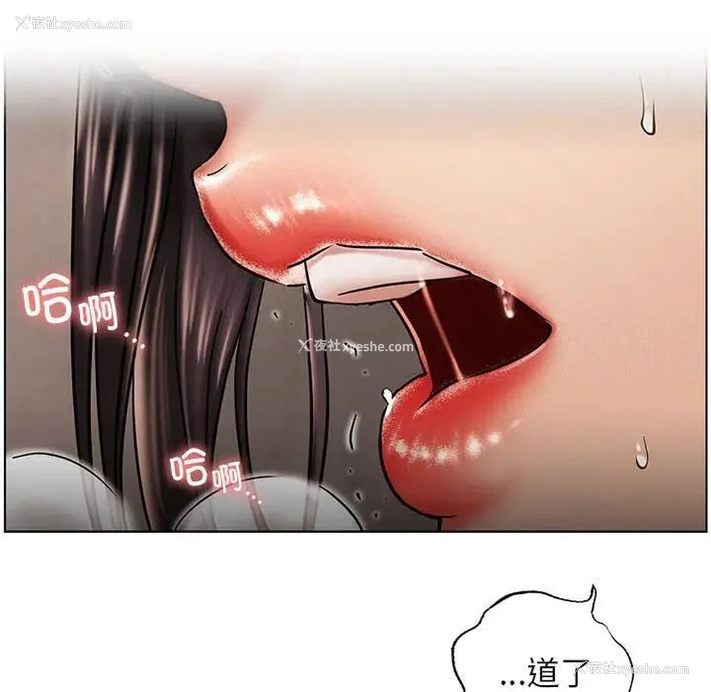 10P - 屋檐下的光
