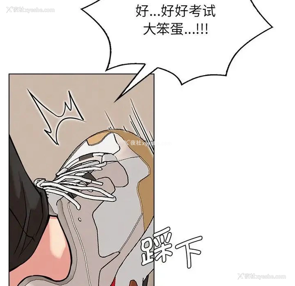 111P - 屋檐下的光