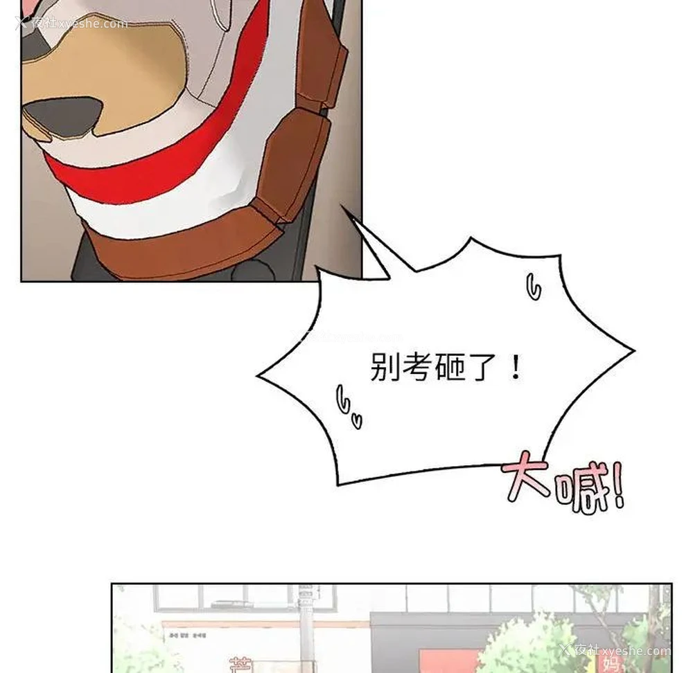 112P - 屋檐下的光
