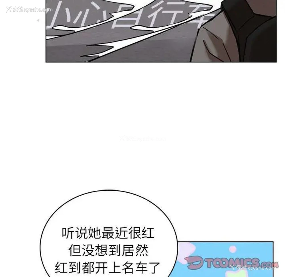 114P - 屋檐下的光