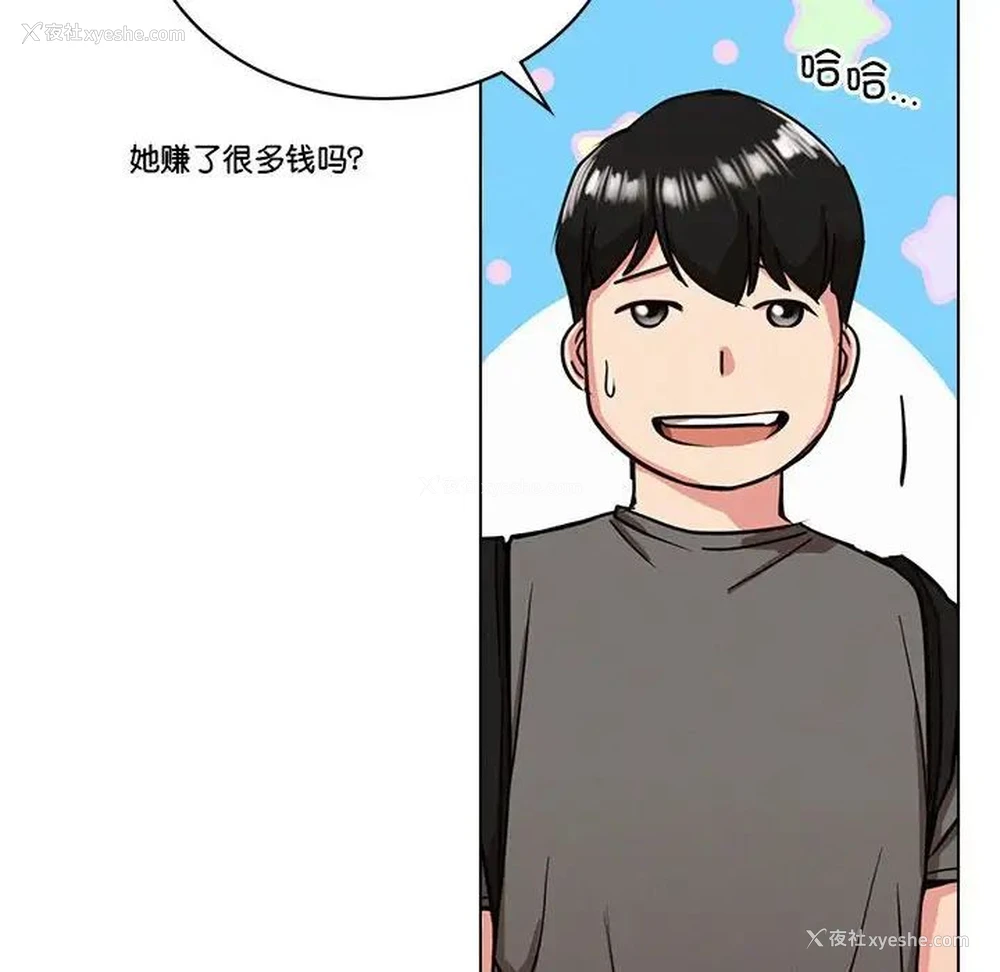 115P - 屋檐下的光