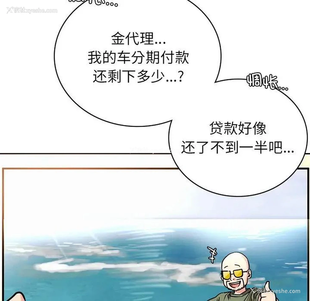 118P - 屋檐下的光