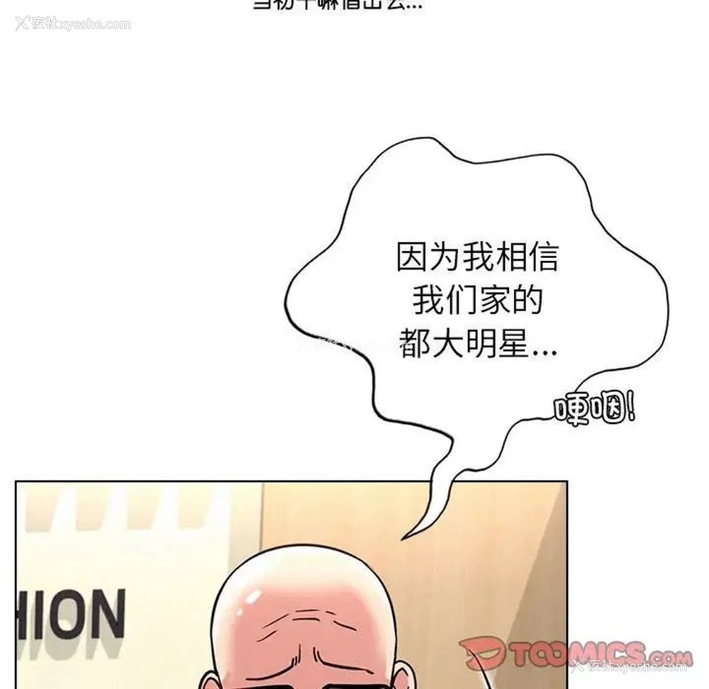120P - 屋檐下的光