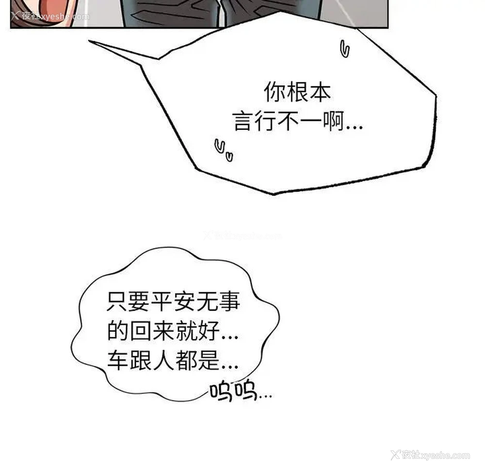 122P - 屋檐下的光