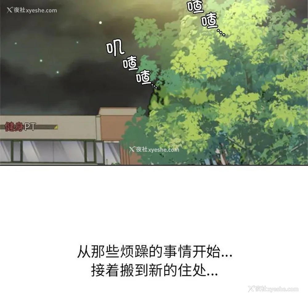 128P - 屋檐下的光