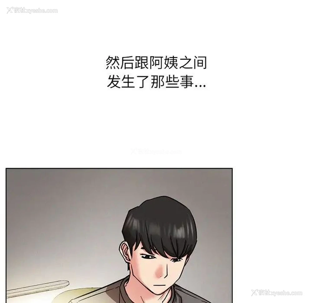 129P - 屋檐下的光