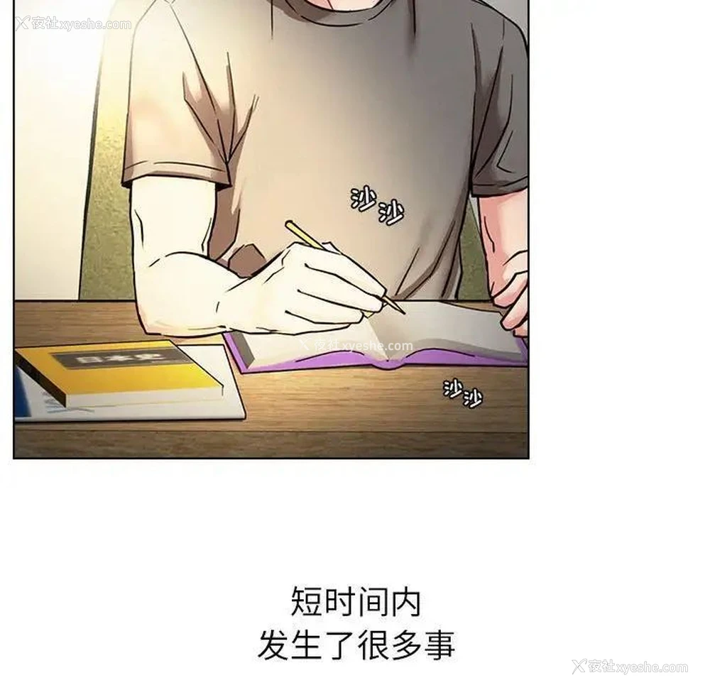 130P - 屋檐下的光