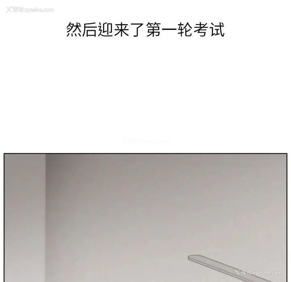 133P - 屋檐下的光