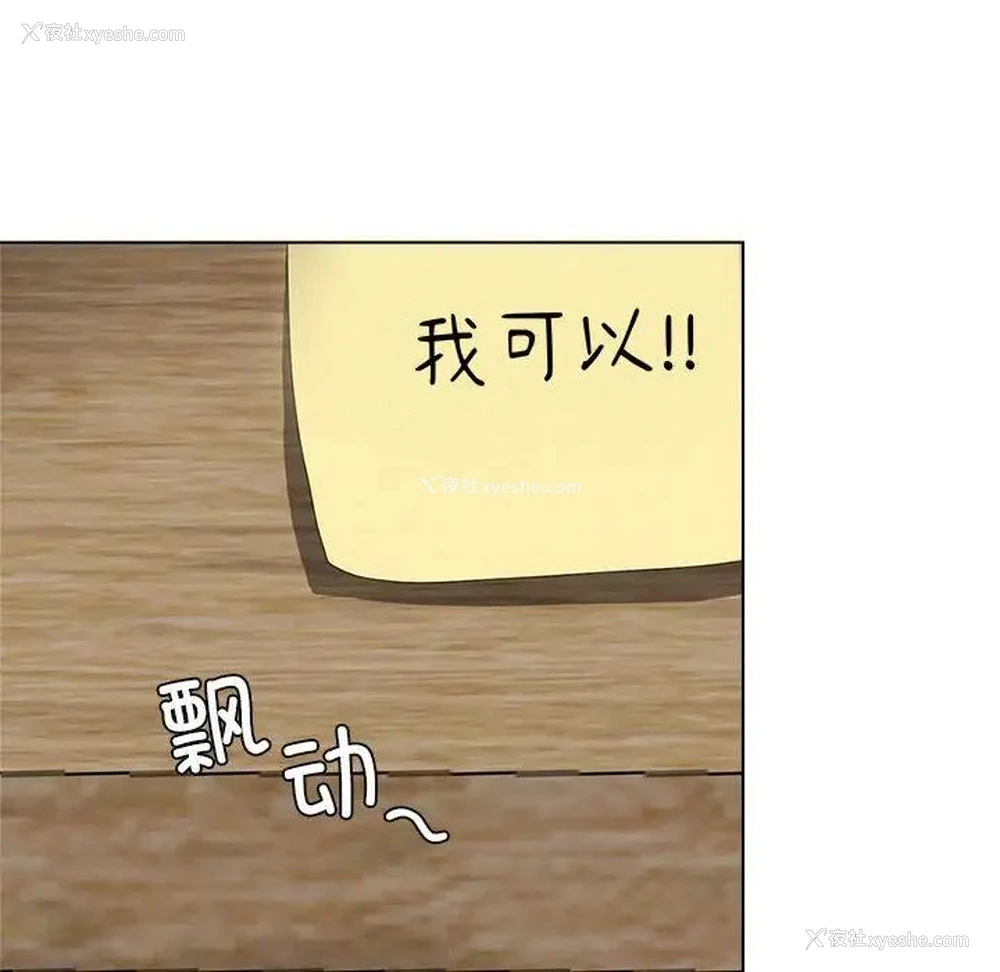 135P - 屋檐下的光
