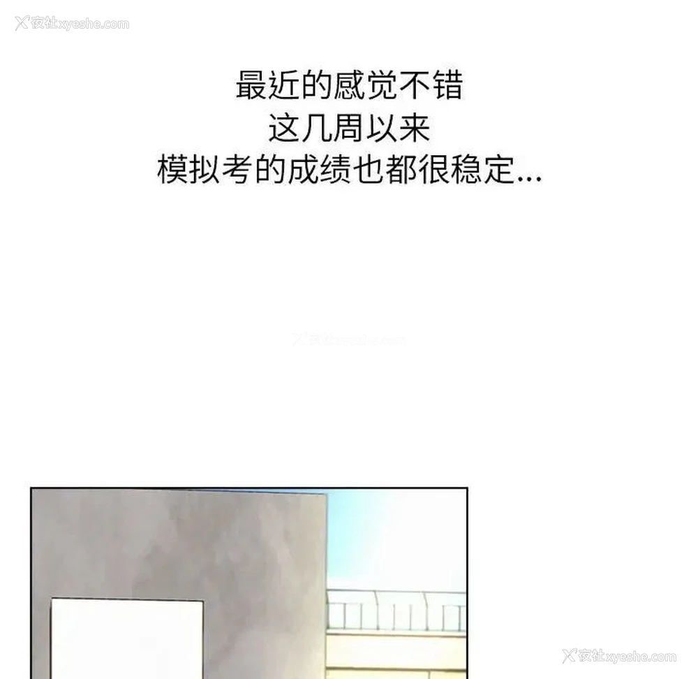 139P - 屋檐下的光