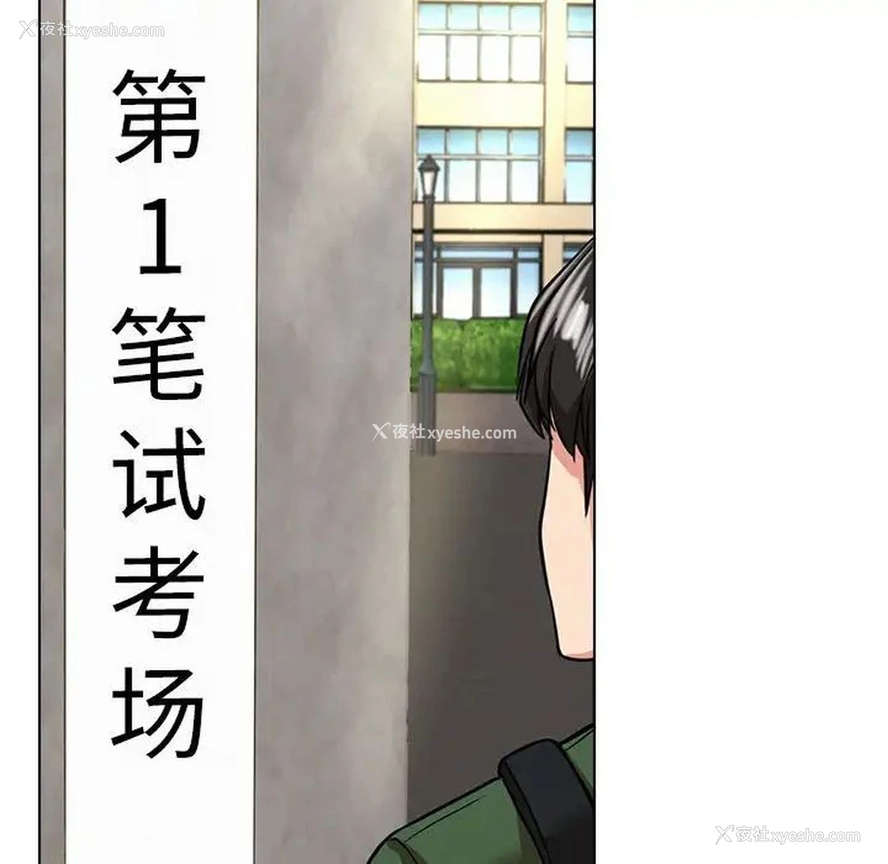 140P - 屋檐下的光
