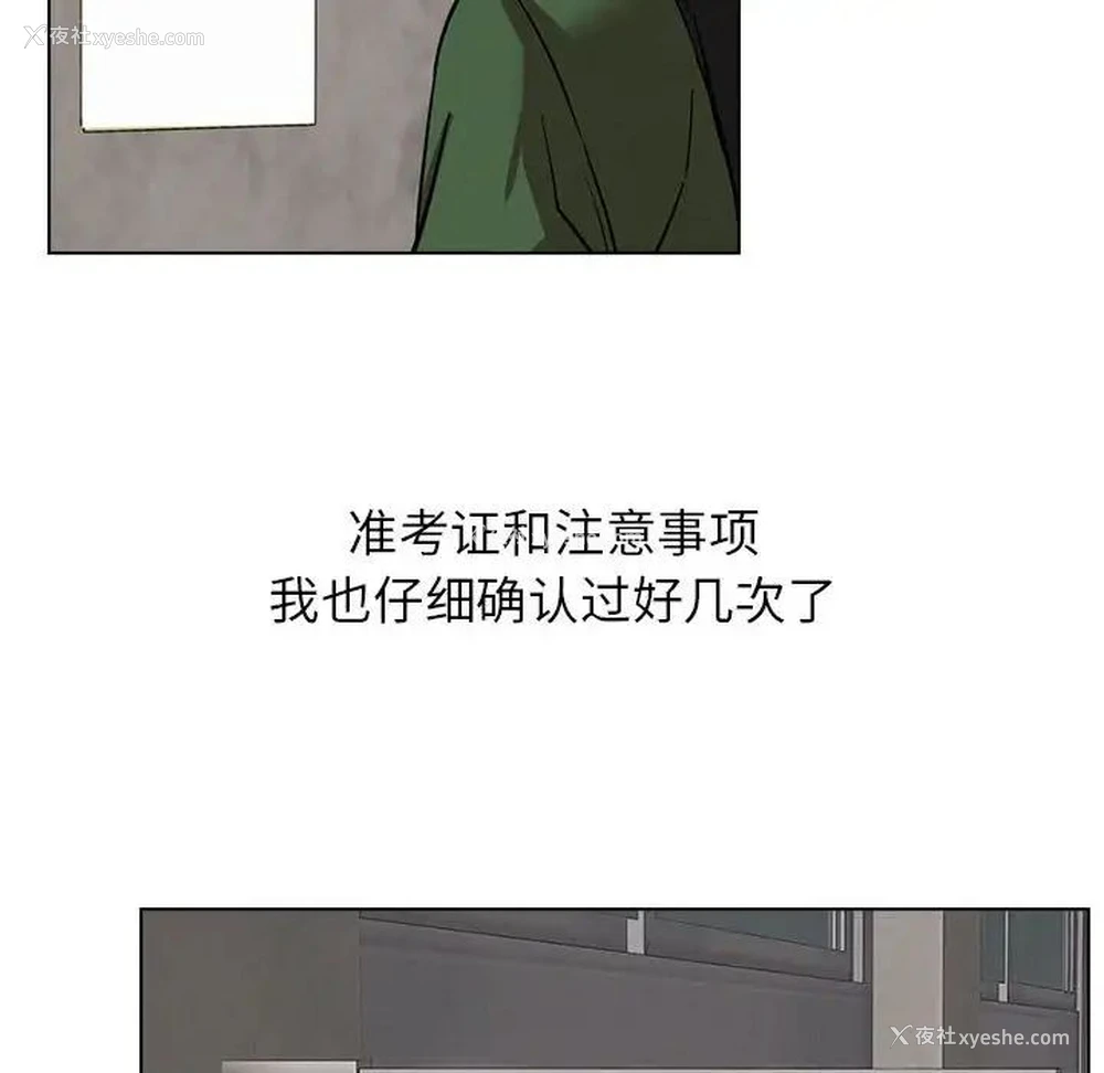 141P - 屋檐下的光