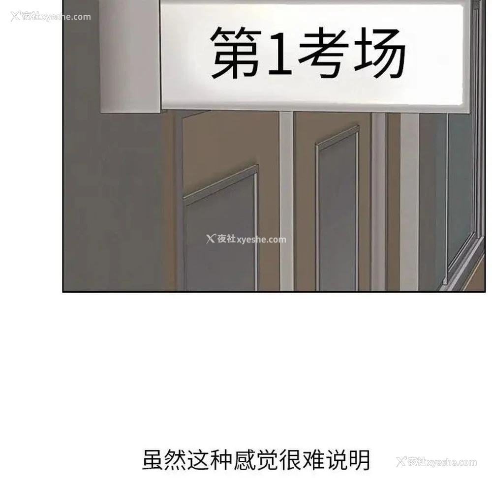142P - 屋檐下的光
