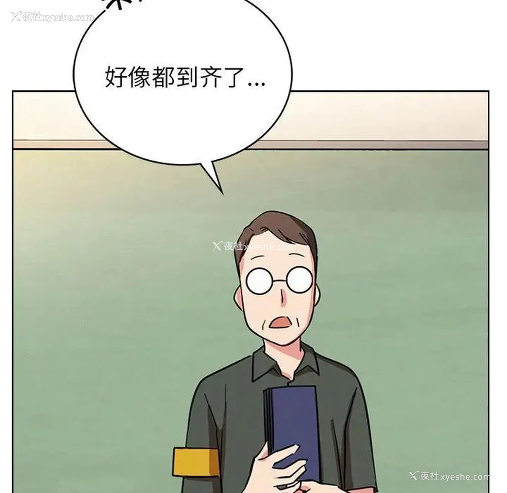 144P - 屋檐下的光