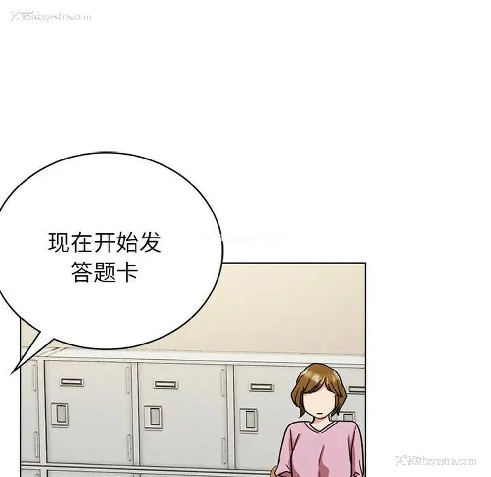 146P - 屋檐下的光