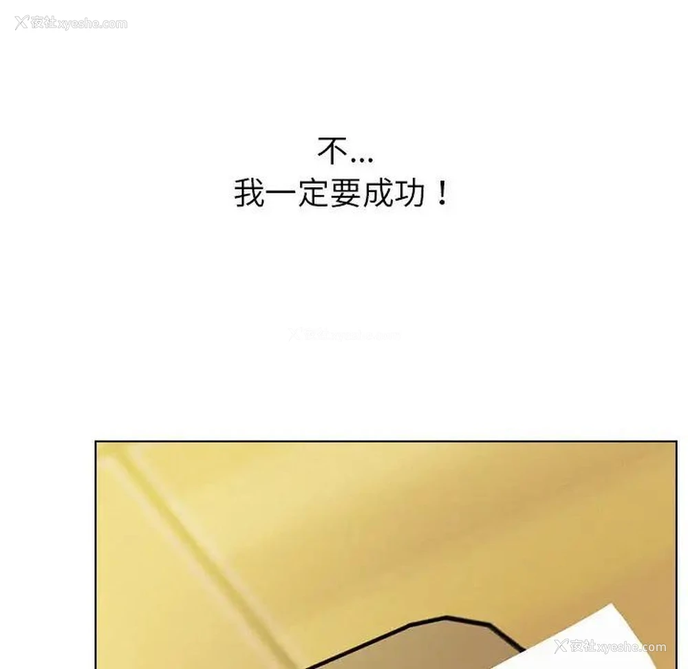 148P - 屋檐下的光