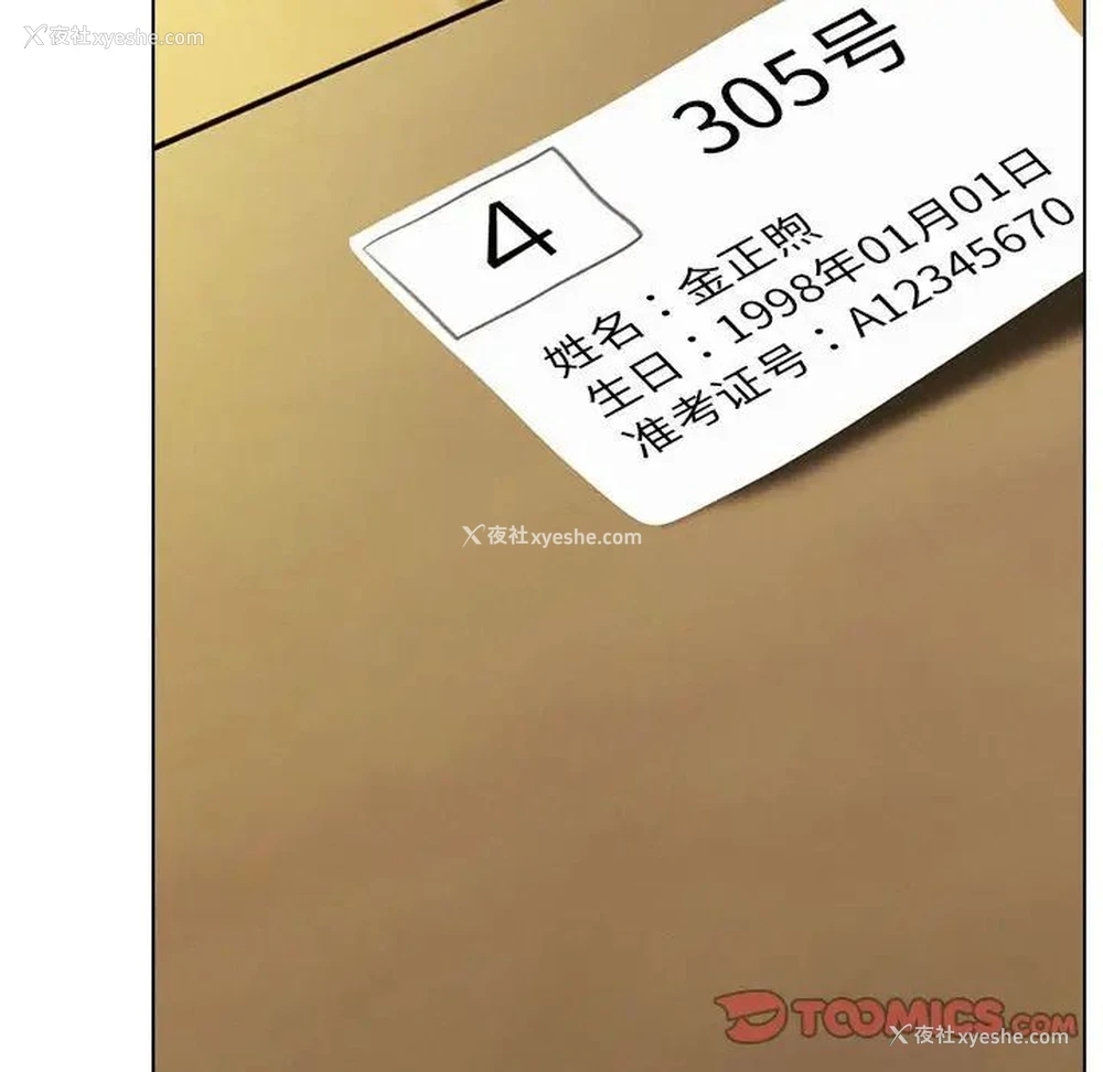 149P - 屋檐下的光