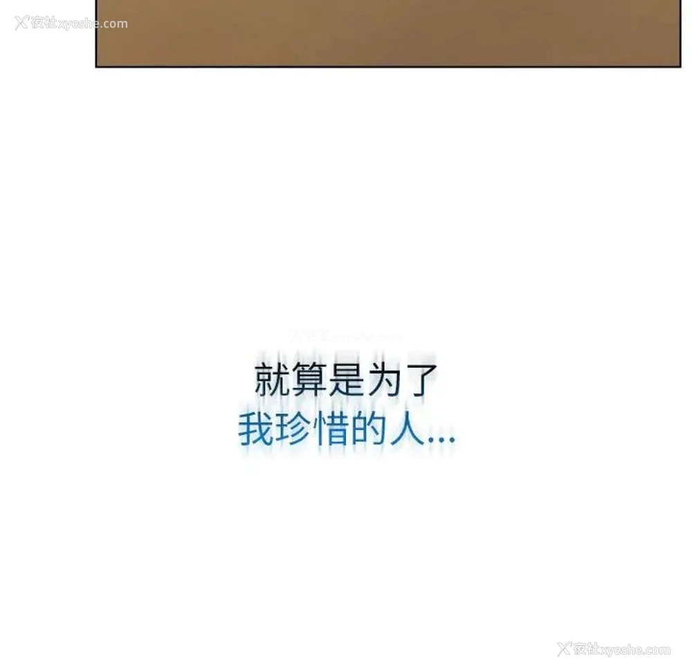 150P - 屋檐下的光