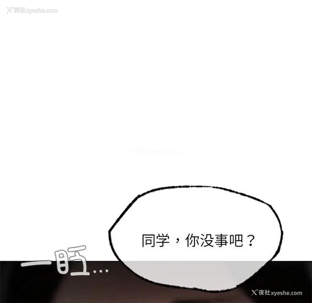 153P - 屋檐下的光