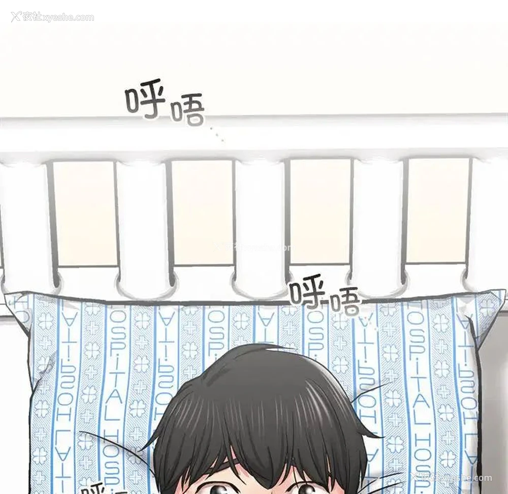 157P - 屋檐下的光