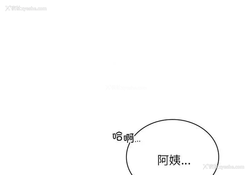 1P - 屋檐下的光