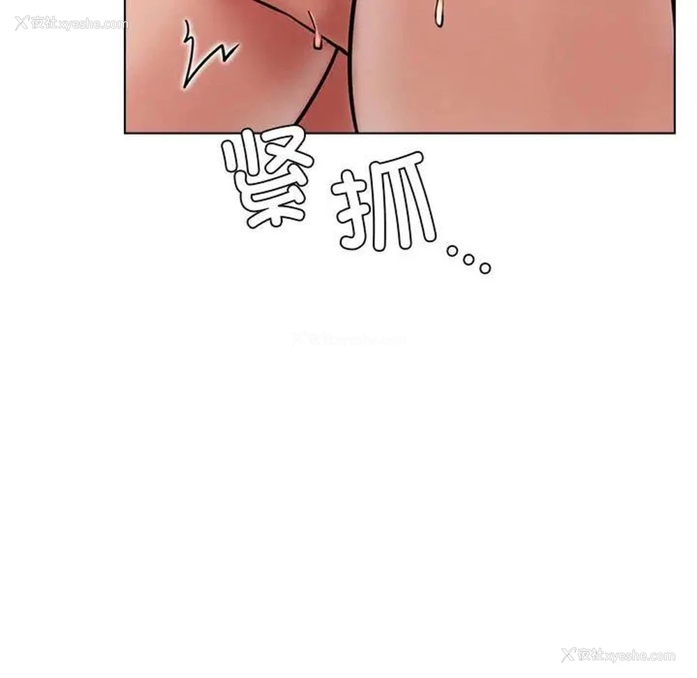 23P - 屋檐下的光