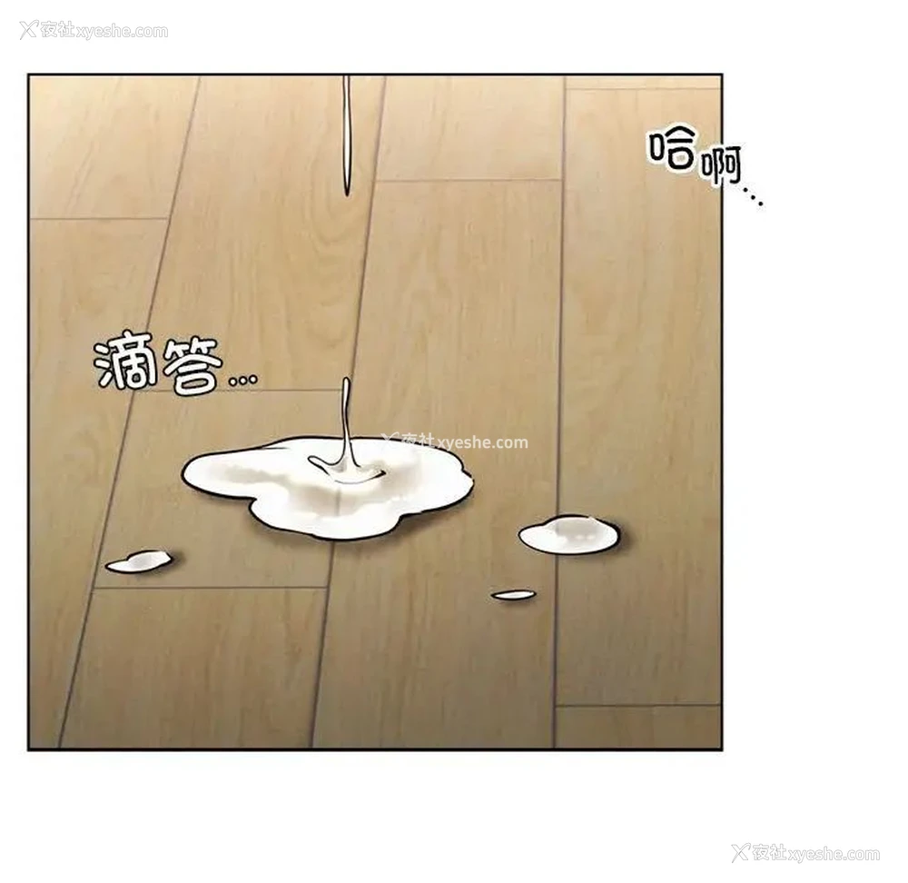 35P - 屋檐下的光