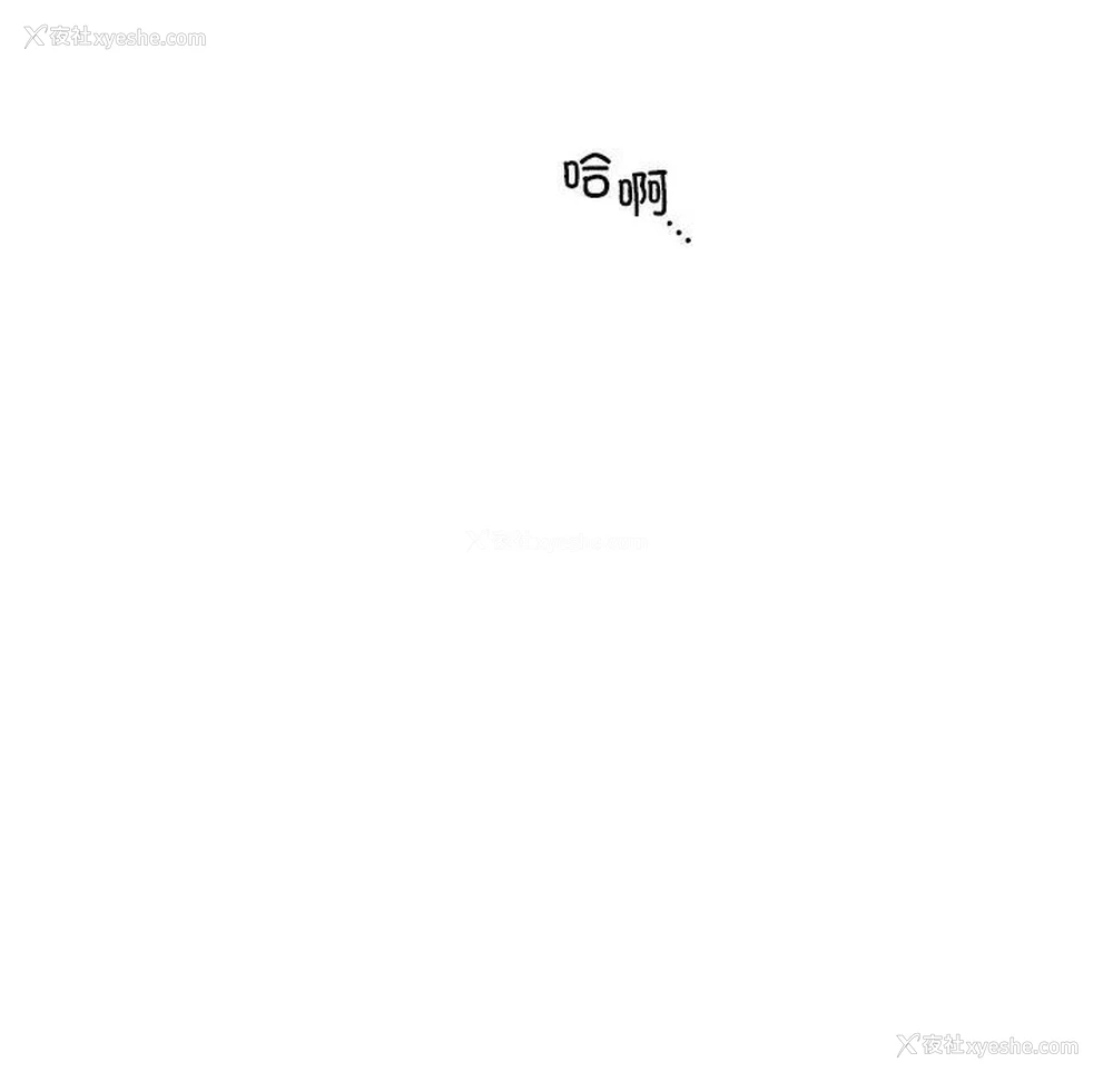 36P - 屋檐下的光