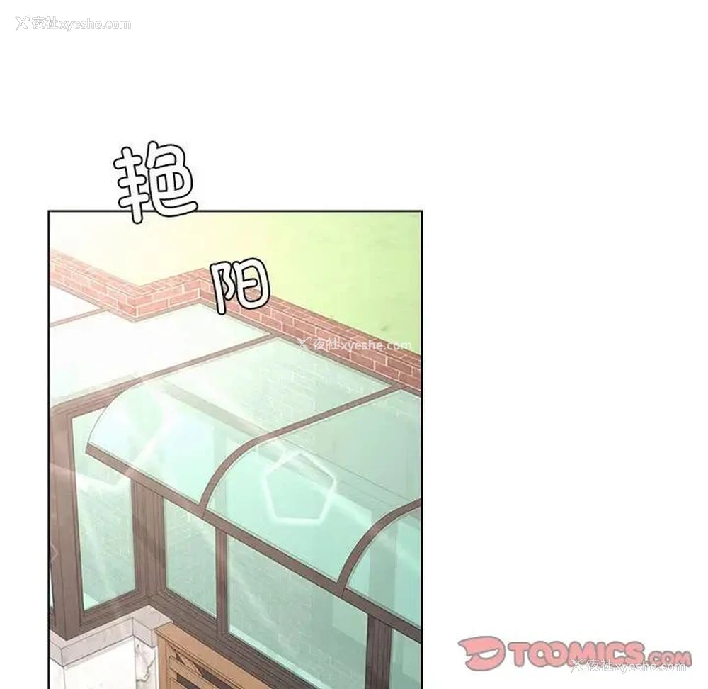 43P - 屋檐下的光
