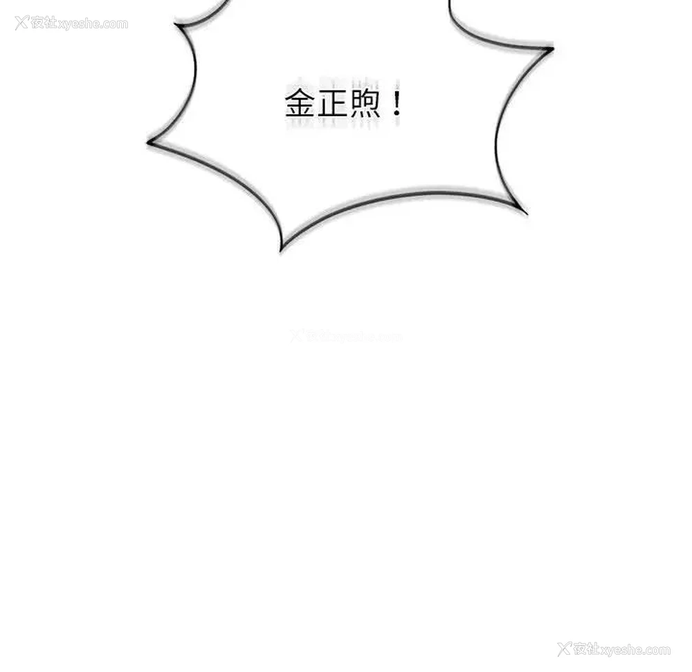 50P - 屋檐下的光