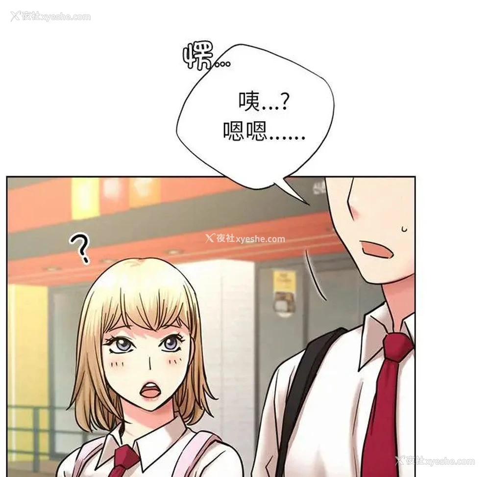 53P - 屋檐下的光