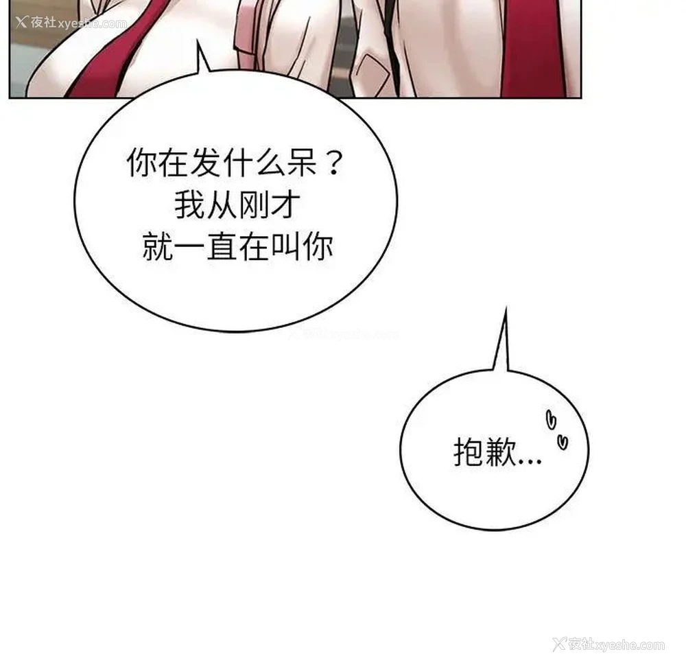 54P - 屋檐下的光