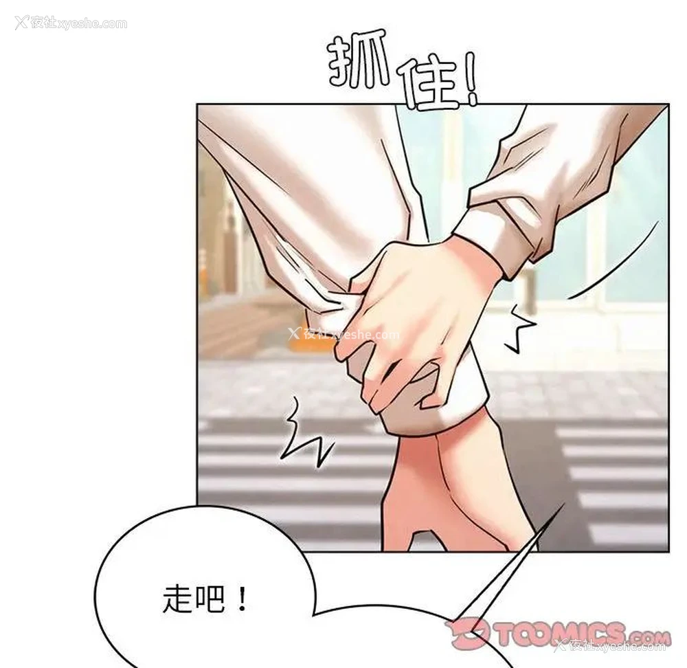 55P - 屋檐下的光