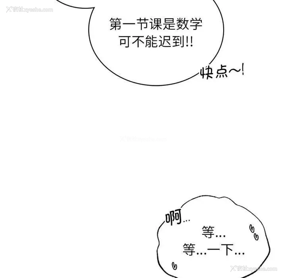 56P - 屋檐下的光