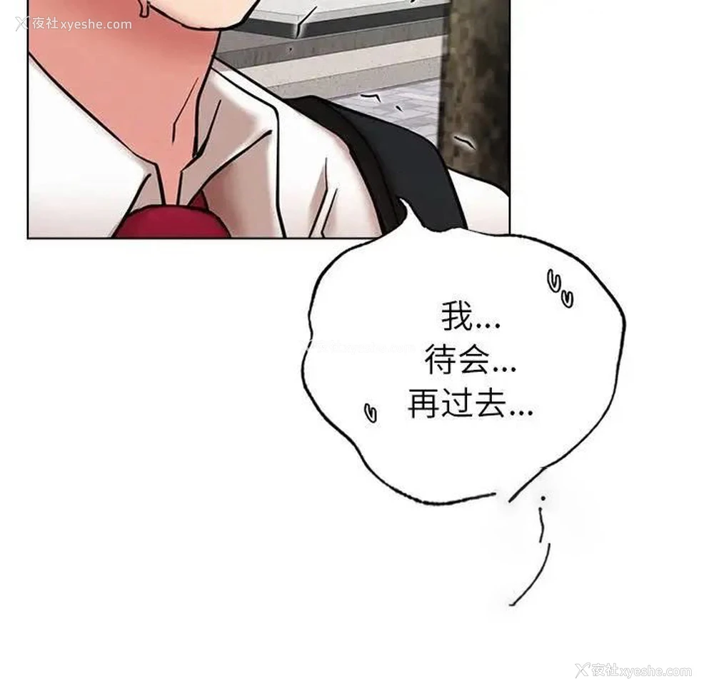 58P - 屋檐下的光